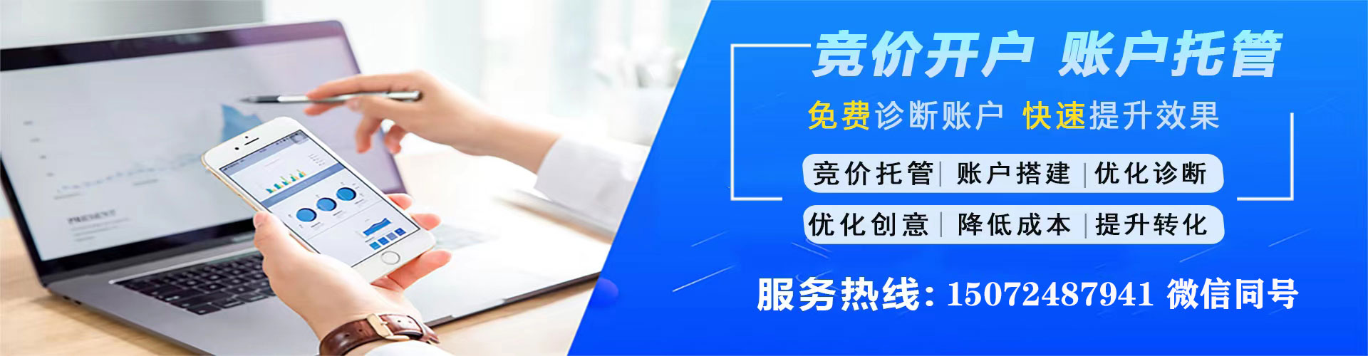 安乡渠道开户返点