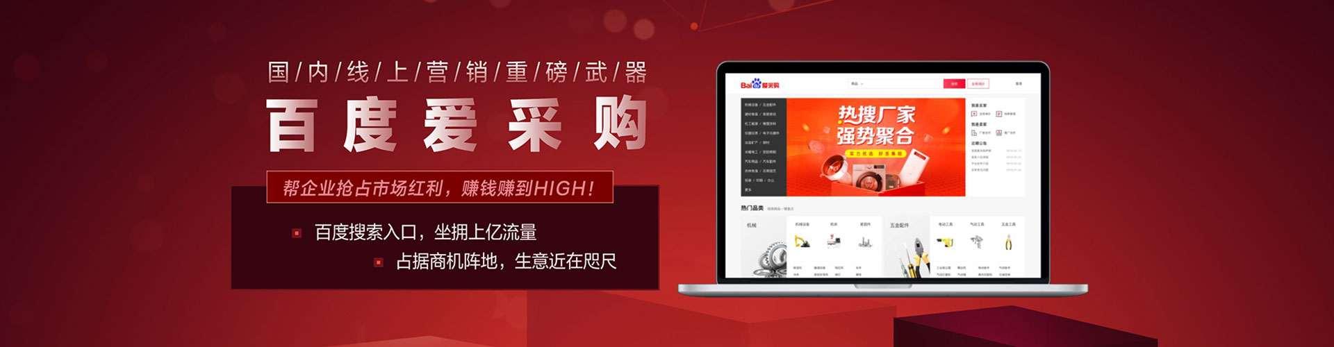 安乡百度sem